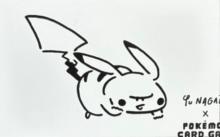 Pikachu Yu Nagaba Japanese Promo Card Pokemon