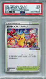 Celebrations Fanfare Japanese Championship Promo 306/S-P Pikachu
