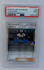 PSA 9 MINT Tate & Liza 296/SM-P Japanese Promo Card Modern Trainer Pokemon