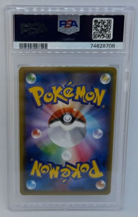 PSA 9 MINT Tate & Liza 296/SM-P Japanese Promo Card Modern Trainer Pokemon - Image 3